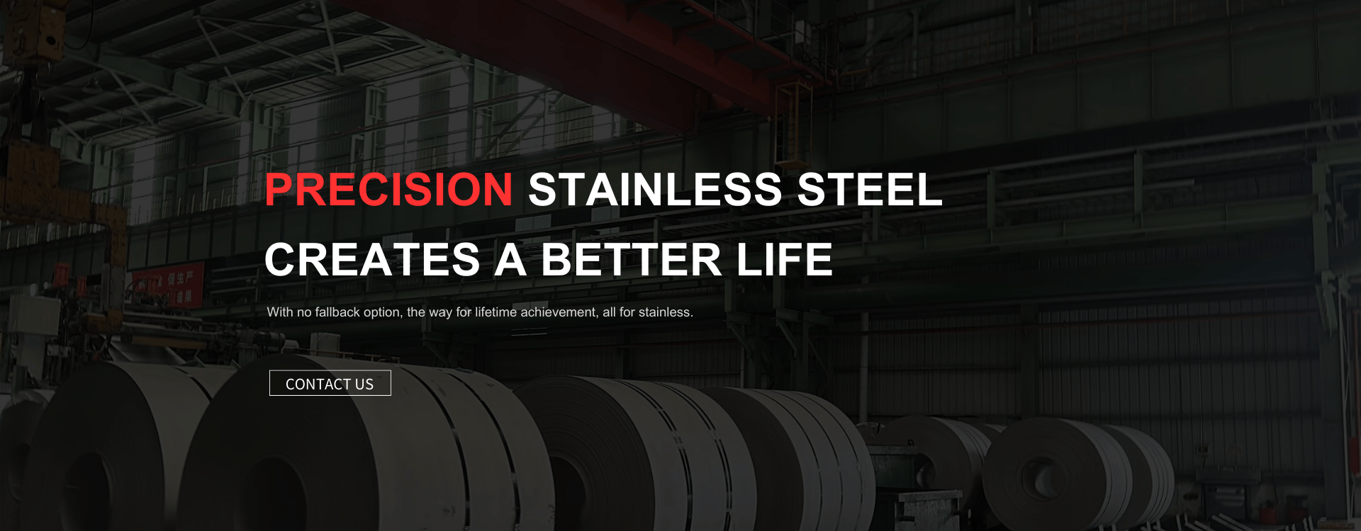 precision stainless steel